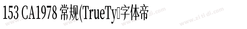 153 CA1978 常规(TrueTy字体转换